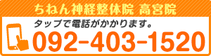 電話で予約