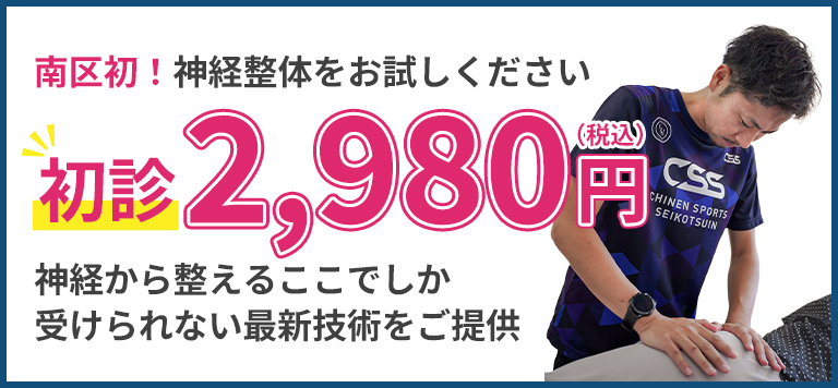 キャンペーン